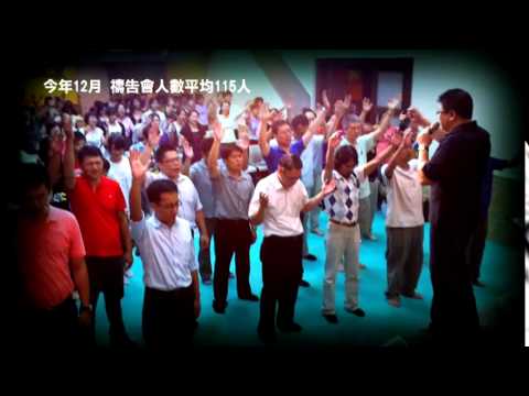 2011/突破、得勝、倍增、豐盛、喜樂、健康、和平