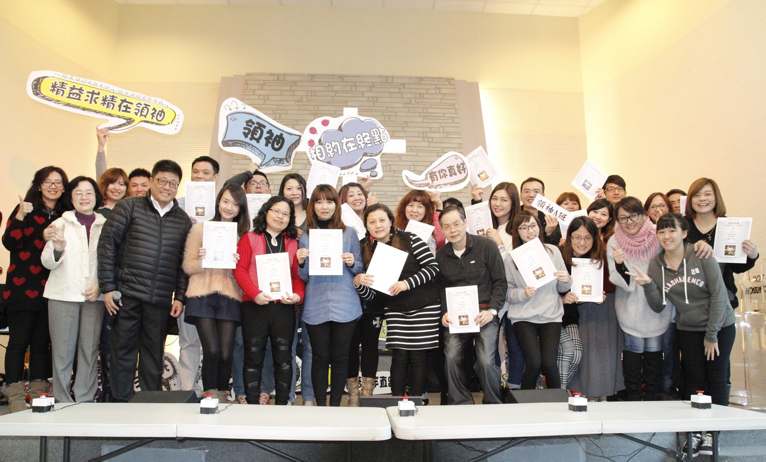 第五屆培育系統畢業合照