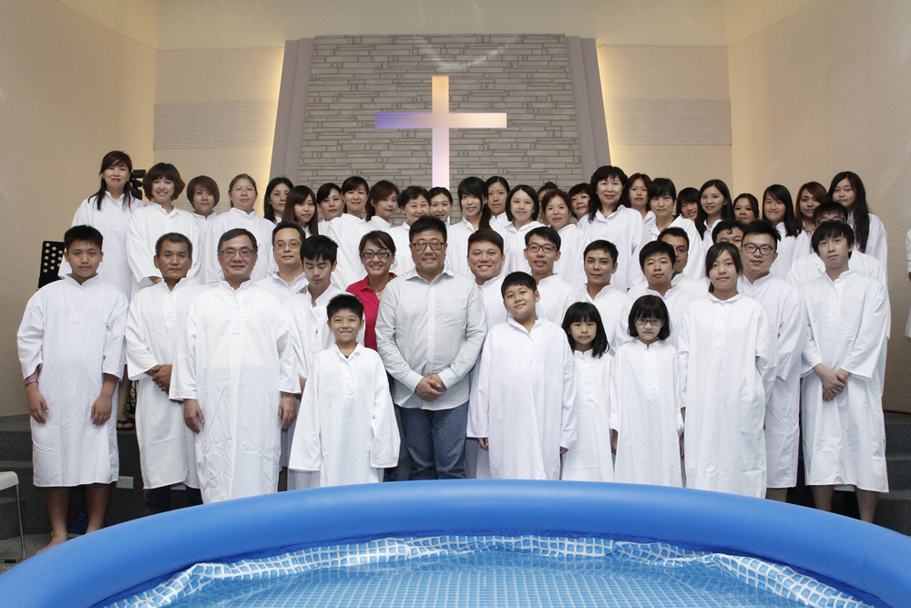 第十六屆受浸禮