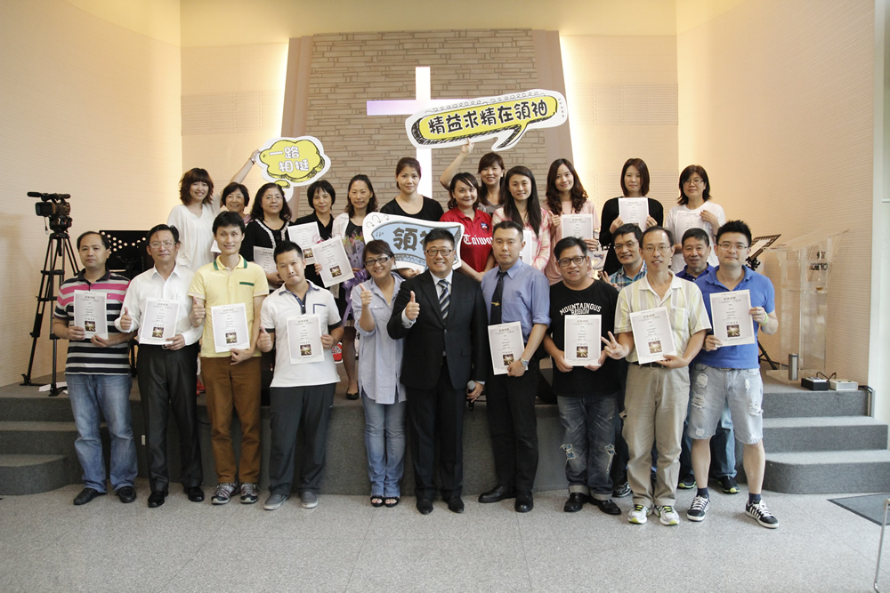 第四屆培育系統畢業照